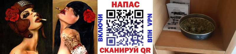 МАРИХУАНА Москва