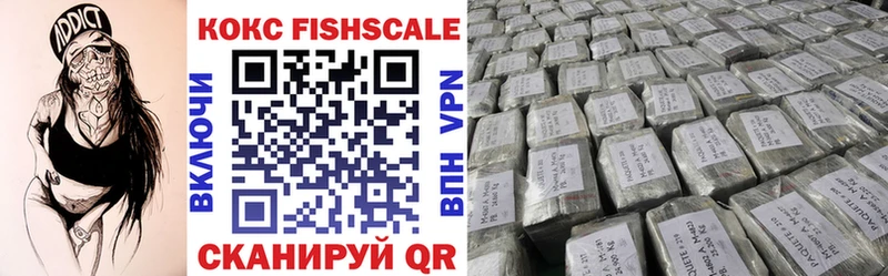 Где купить наркоту Москва МАРИХУАНА  МЕФ  Cocaine  АМФ  ГАШ  APVP 