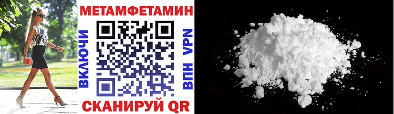 АМФЕТАМИН 98% Москва