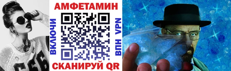 АМФЕТАМИН Premium  хочу   Москва 