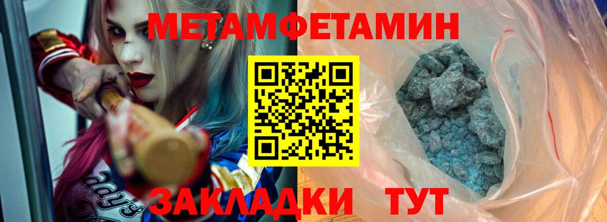 Amphetamine  Amphetamine 98%  Вход с VPN  omg ONION  Москва  Amphetamine 
