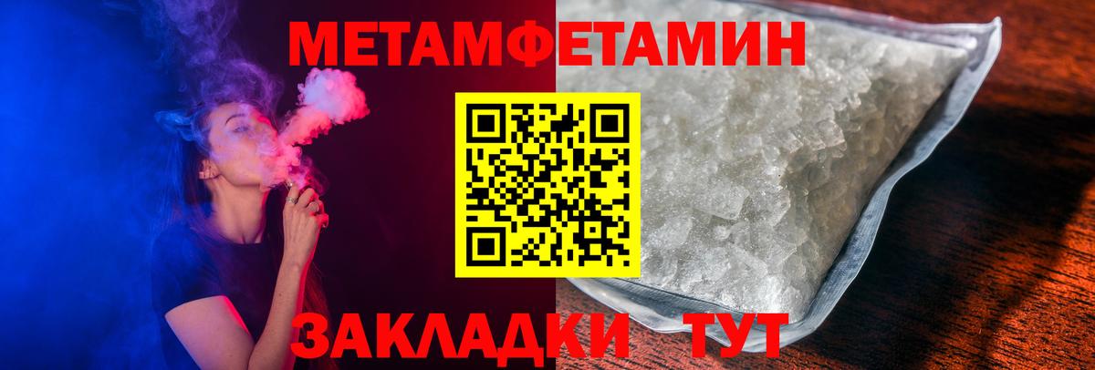 АМФ VHQ Москва