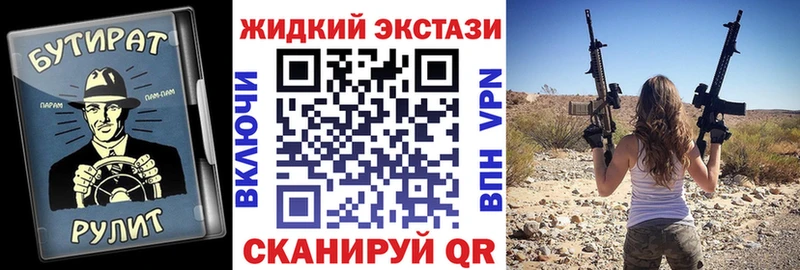 БУТИРАТ GHB  Москва 
