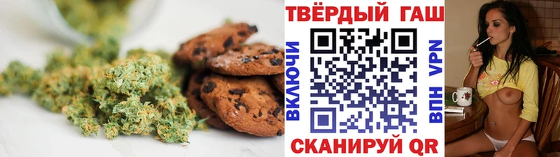 купить закладку Москва Canna-Cookies марихуана