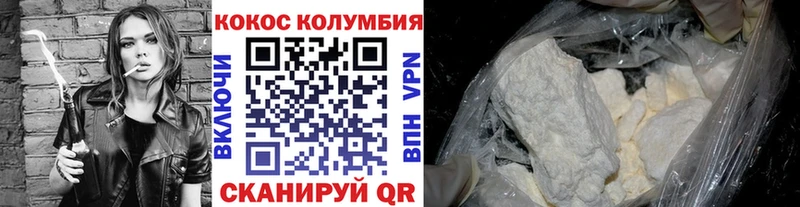 КОКАИН Боливия  Москва 