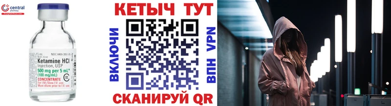 магазин продажи   Москва  Кетамин ketamine 