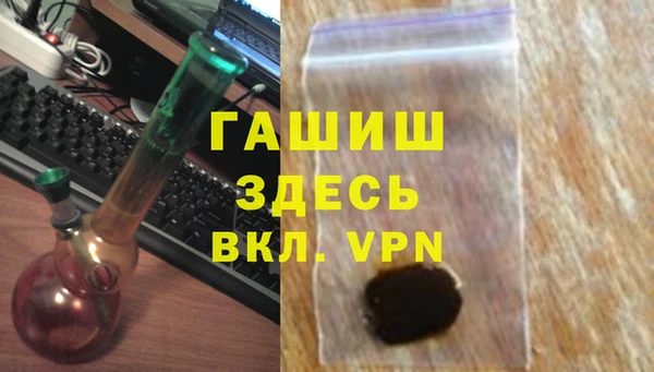 героин Горно-Алтайск