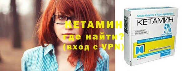 героин Горно-Алтайск
