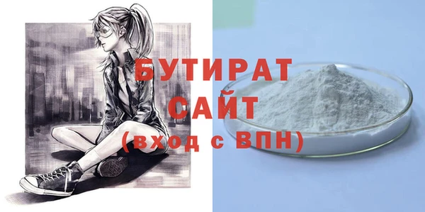 спайс Горнозаводск