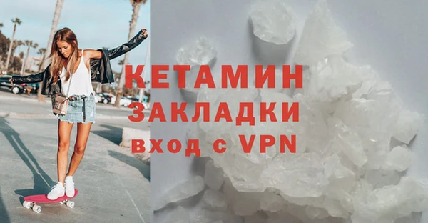 героин Горно-Алтайск