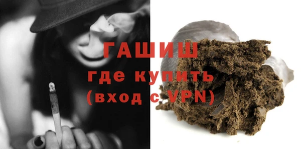 спайс Горнозаводск