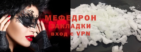 героин Горно-Алтайск