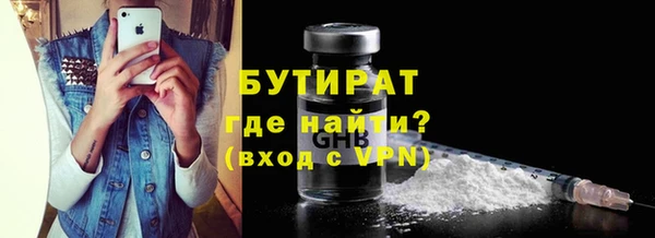 MESCALINE Саяногорск