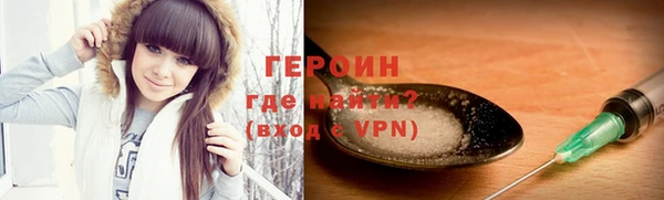 метадон Горняк