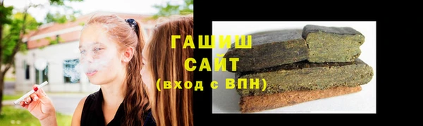 спайс Горнозаводск