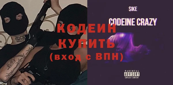 спайс Горнозаводск