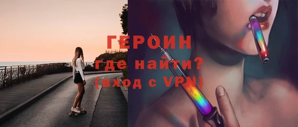 героин Горно-Алтайск