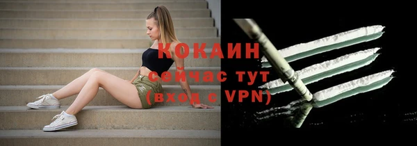 героин Горно-Алтайск