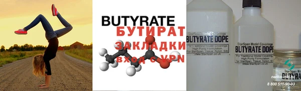 метадон Горняк