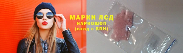 спайс Горнозаводск