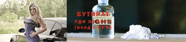 спайс Горнозаводск