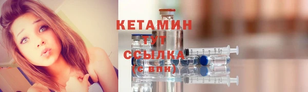 спайс Горнозаводск