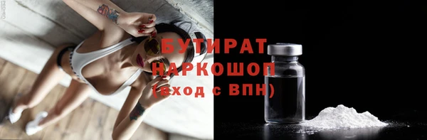 метадон Горняк