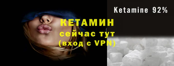 метадон Горняк