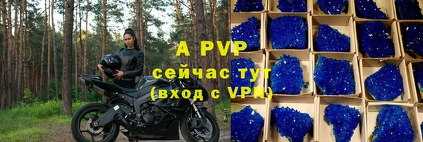 героин Горно-Алтайск