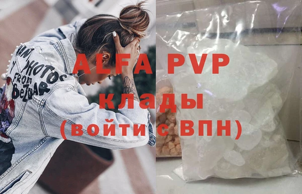 героин Горно-Алтайск