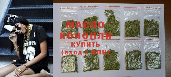 героин Горно-Алтайск