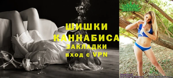 спайс Горнозаводск