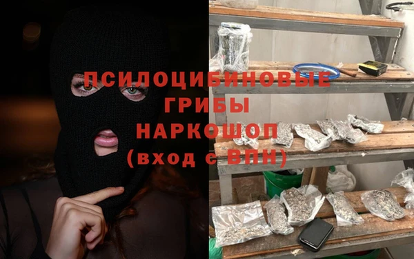 героин Горно-Алтайск