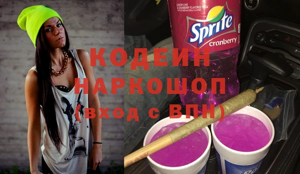 спайс Горнозаводск