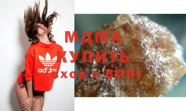 метадон Горняк