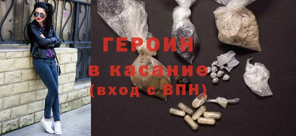 спайс Горнозаводск