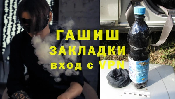 спайс Горнозаводск