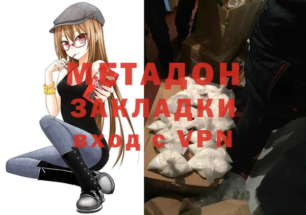 спайс Горнозаводск