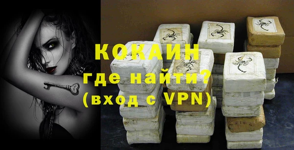 метадон Горняк