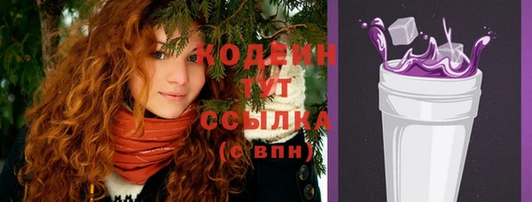 спайс Горнозаводск