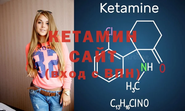 метадон Горняк