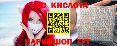 круглые Кингисепп