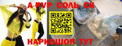 соль ск Кимры