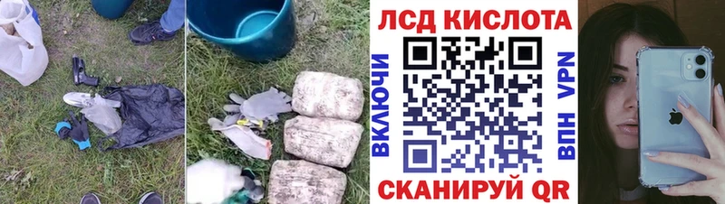 ЛСД экстази ecstasy  Москва 