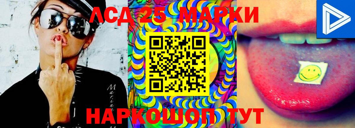 ЛСД экстази ecstasy  Вход с VPN  LSD-25 экстази ecstasy  Москва 