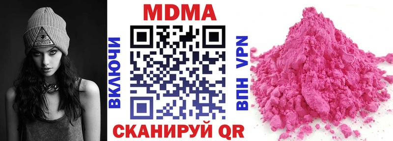 MDMA молли  Москва 