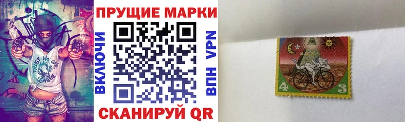 цена   Москва  MEGA рабочий сайт  Марки NBOMe 1,5мг 