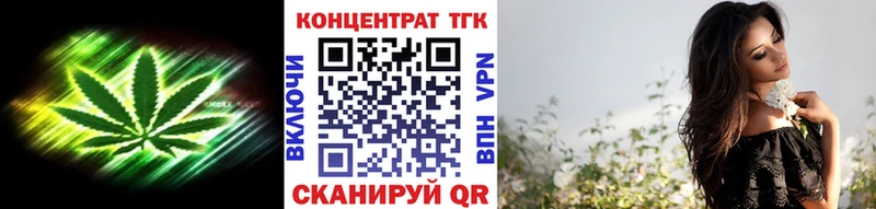 ТГК Wax что такое Москва