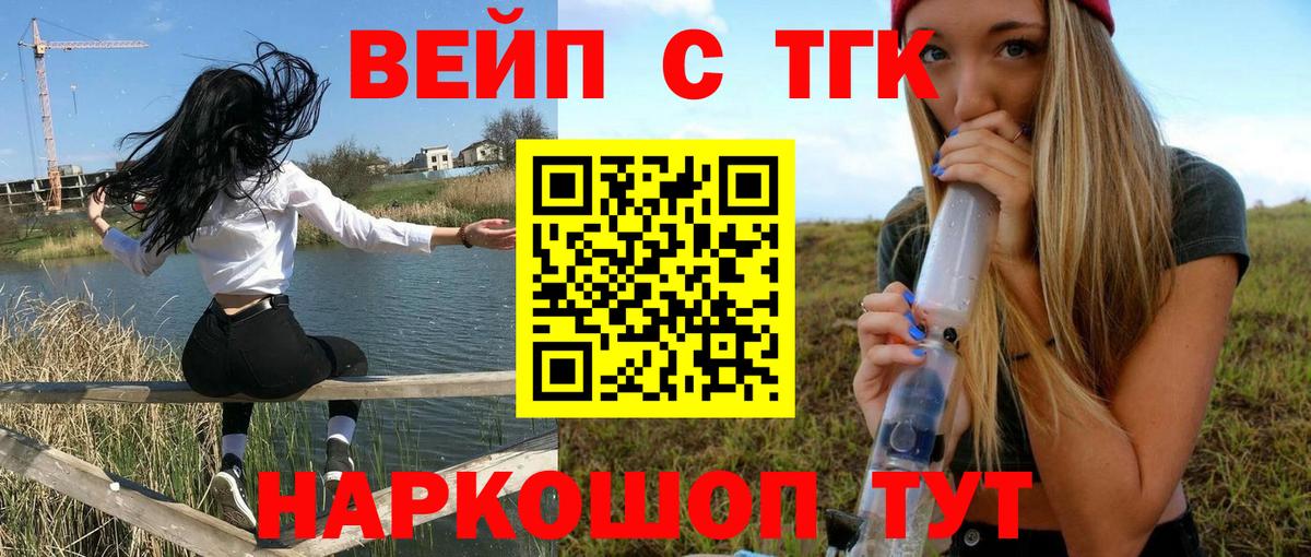 Москва  Дистиллят ТГК Wax  Вход с VPN 